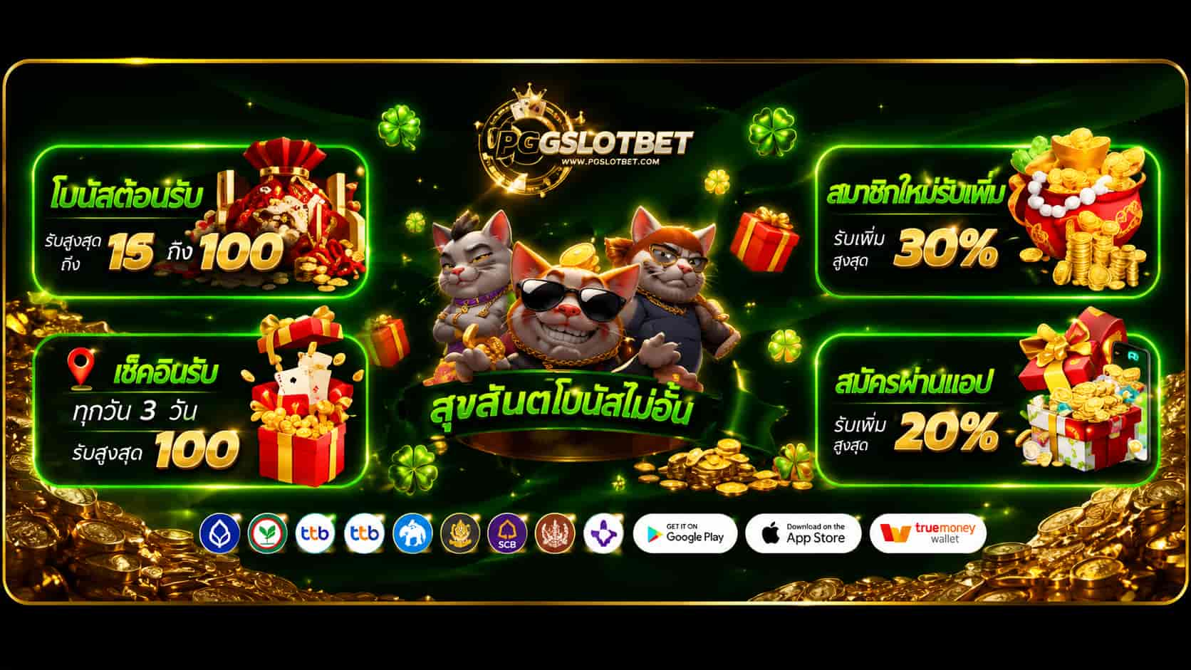 BWSLOTBET คาสิโนออนไลน์อันดับ 1 เว็บตรงเกมสดครบวงจร ฝากถอน