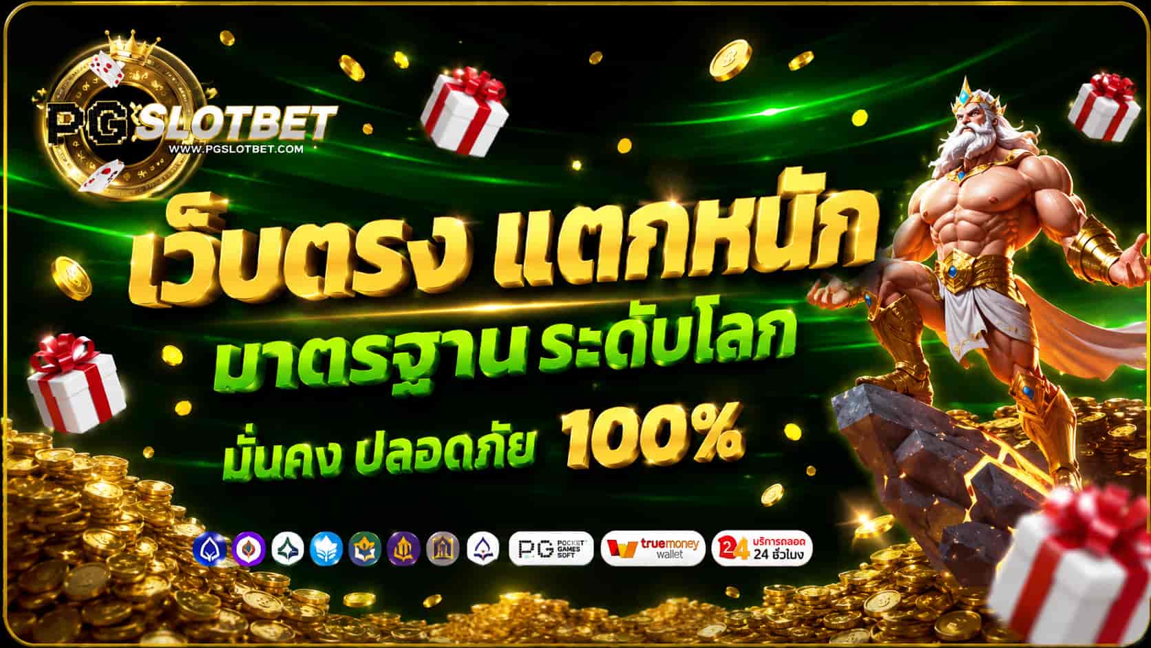 BWSLOTBET คาสิโนออนไลน์อันดับ 1 เว็บตรงเกมสดครบวงจร ฝากถอน